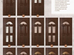Дверные панели "Анастасия"